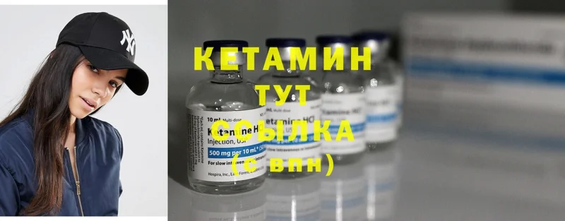 КЕТАМИН ketamine  купить наркотик  Безенчук 