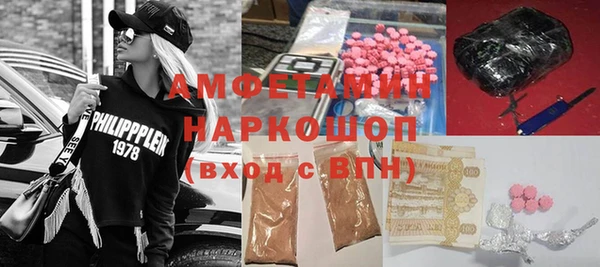 скорость Богданович